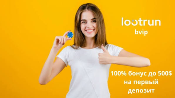 Lootrun — Обзор зеркала казино -305866322 Lootrun — Обзор зеркала казино -305866322