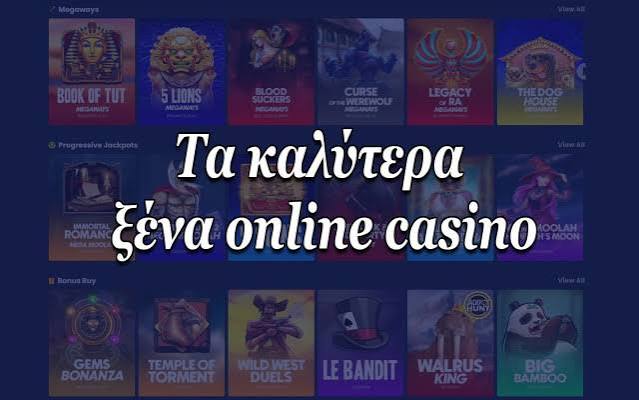 Ελληνικά Καζίνο Live Η Καθοδήγηση για Μια Συναρπαστική Εμπειρία Καζίνο Ελληνικά Καζίνο Live Η Καθοδήγηση για Μια Συναρπαστική Εμπειρία Καζίνο