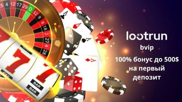 Loot RUn — Официальный сайт 693616068
