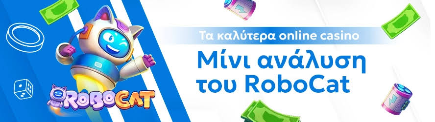 Mobile Καζίνο Παίξτε όπου κι αν βρίσκεστε Mobile Καζίνο Παίξτε όπου κι αν βρίσκεστε